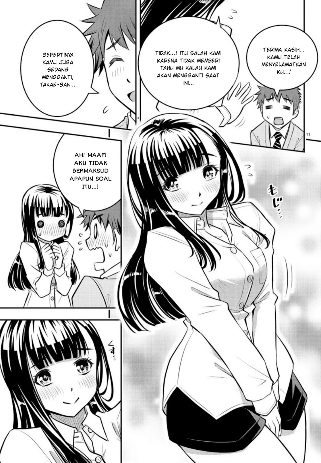 Yankee JK Kuzuhana-chan